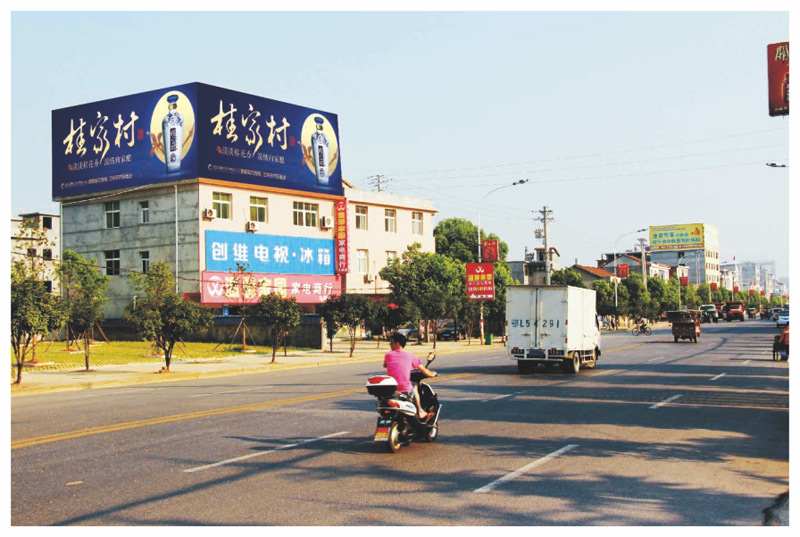 楼顶大牌