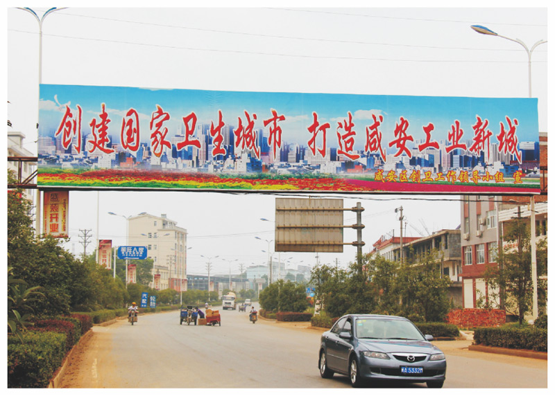 跨街天桥