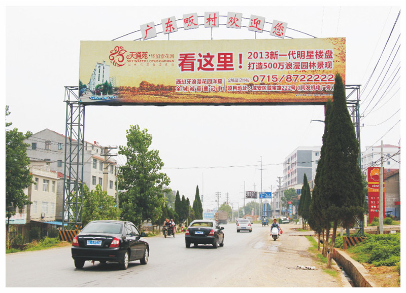 双面跨街天桥