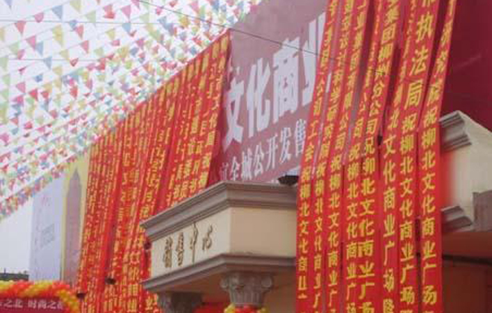 布标